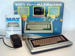 Commodore Max Machine, original packaging.